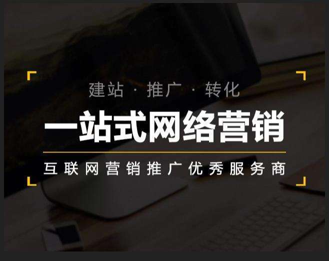 射阳企业如何怎么利用网络推广抓取潜在客户