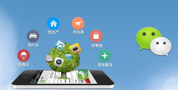射阳分析企业微信公众号平台开发的优势有哪些？