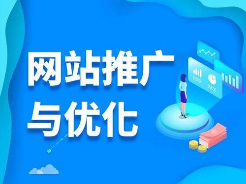 射阳电商类网络推广如何做才有更好的效果