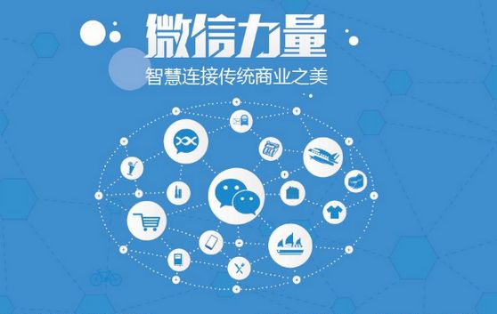 射阳微信开发可以帮助企业解决哪些难题？如何做呢？