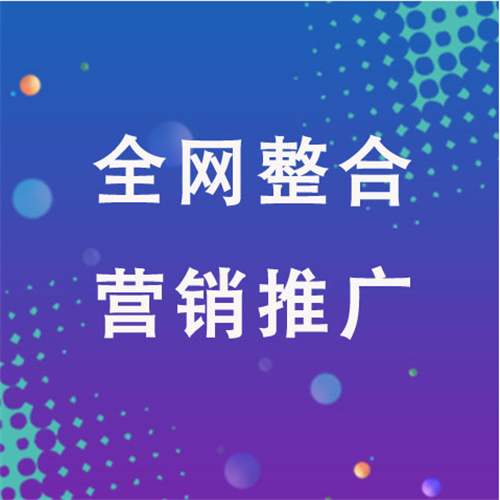 射阳企业网络推广老是没有客户的原因是什么呢