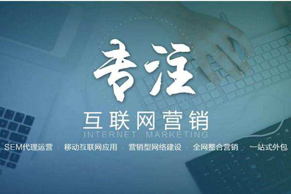 射阳电商行业做网络推广需要具备的条件有哪些